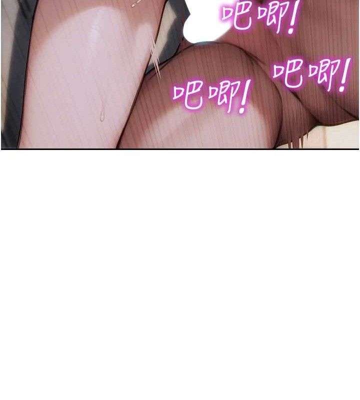 单身即纵慾第12話-成為人妻後更美味了