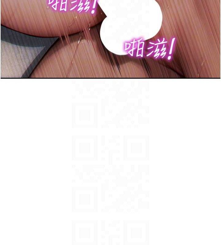 单身即纵慾第12話-成為人妻後更美味了