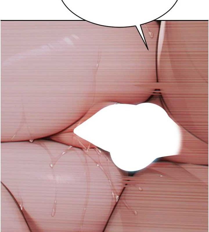 单身即纵慾第12話-成為人妻後更美味了