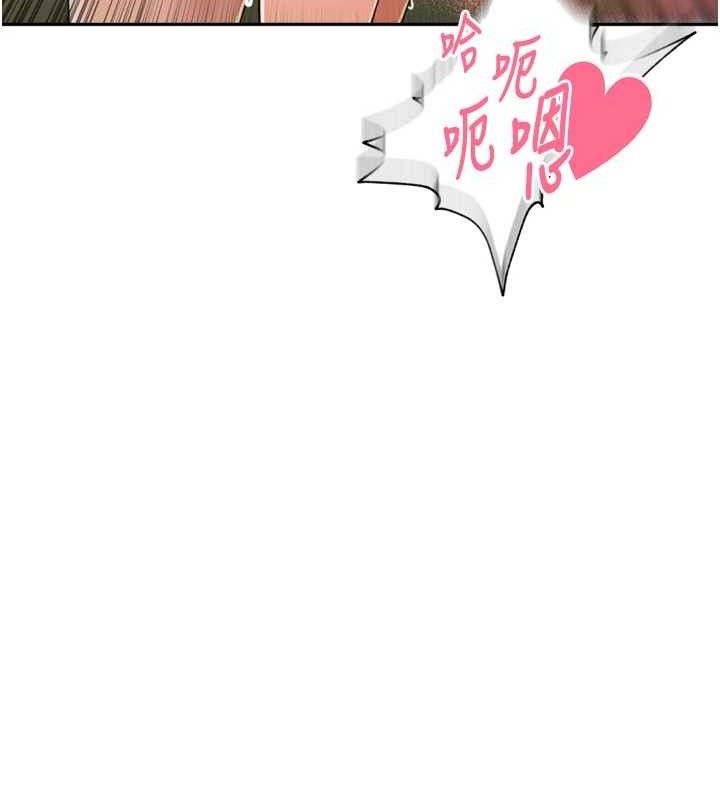 里长孙子开麦啦第18話-唯獨不想被妳誤會