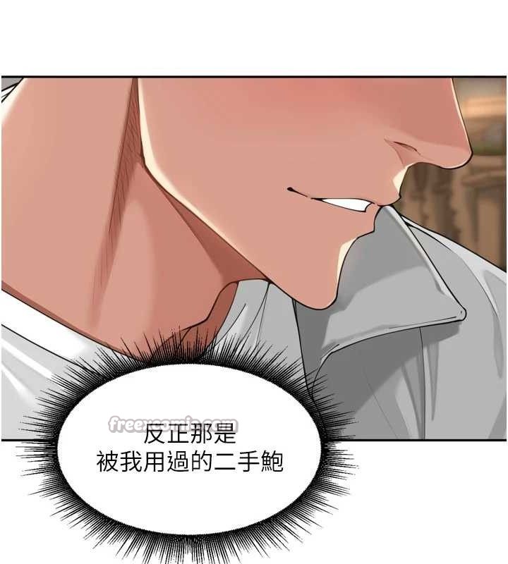 里长孙子开麦啦第18話-唯獨不想被妳誤會