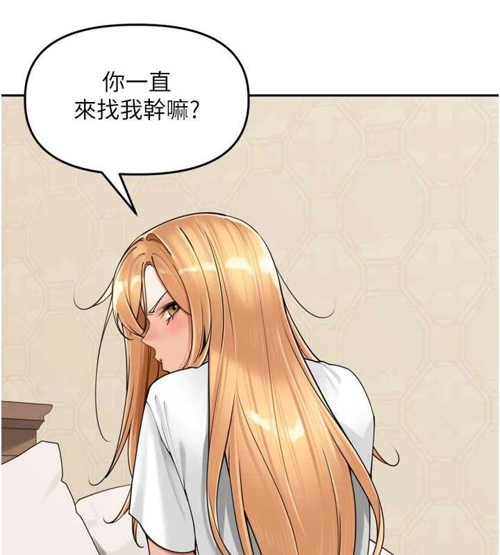 里长孙子开麦啦第18話-唯獨不想被妳誤會