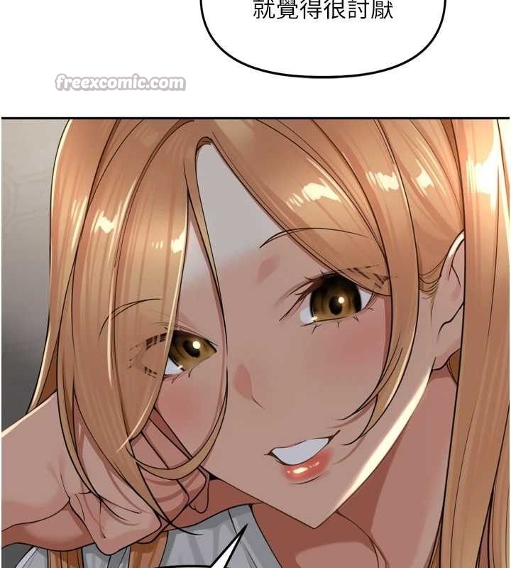 里长孙子开麦啦第18話-唯獨不想被妳誤會