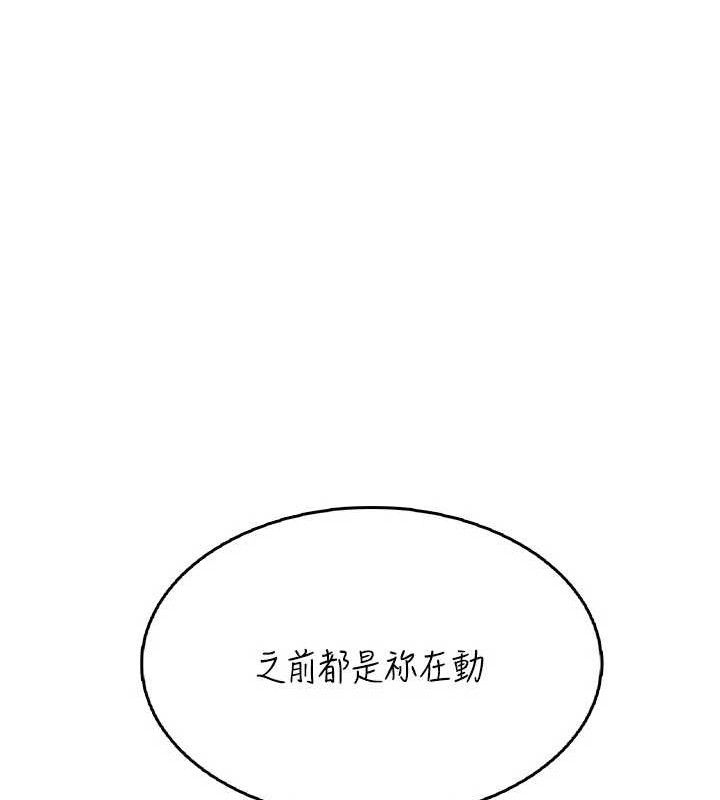 飞机杯女神连线中第23話-把酒醉女大生撿回家