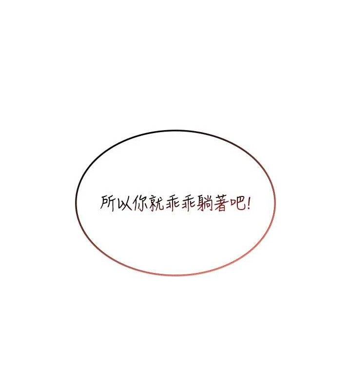 飞机杯女神连线中第23話-把酒醉女大生撿回家