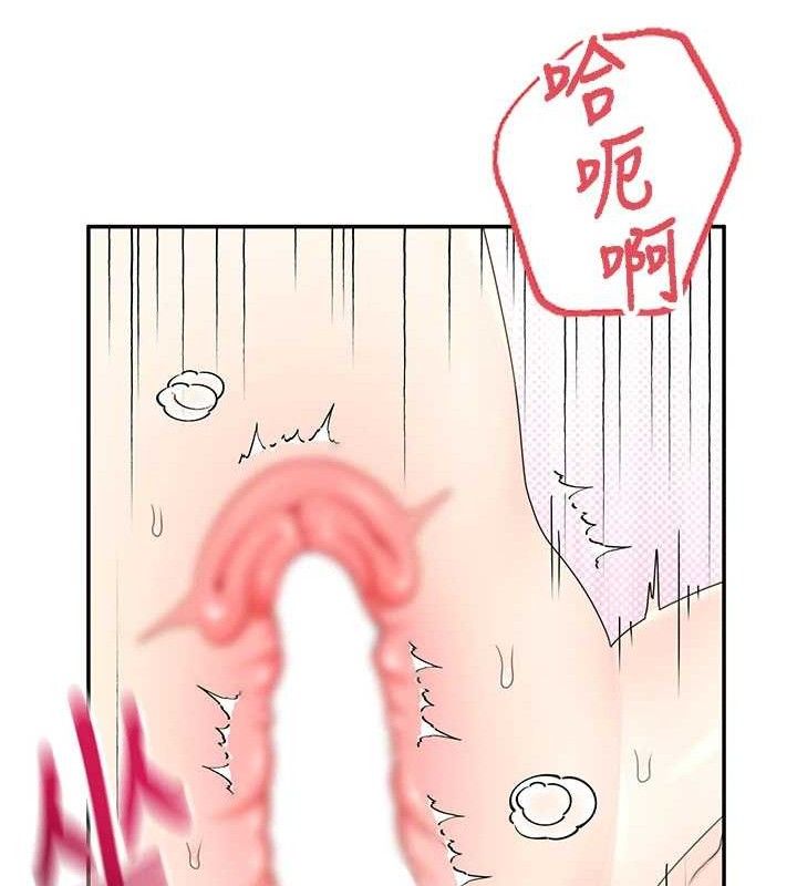 飞机杯女神连线中第23話-把酒醉女大生撿回家