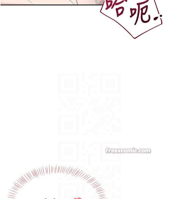 飞机杯女神连线中第23話-把酒醉女大生撿回家