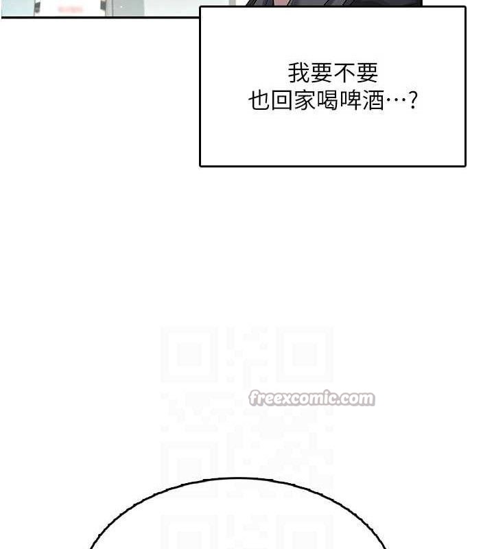 飞机杯女神连线中第23話-把酒醉女大生撿回家