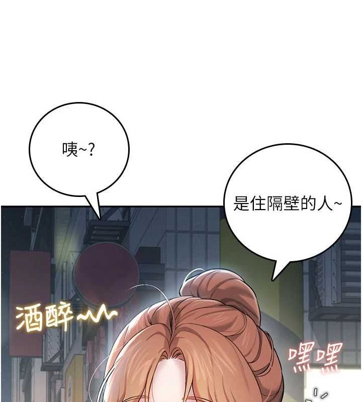 飞机杯女神连线中第23話-把酒醉女大生撿回家