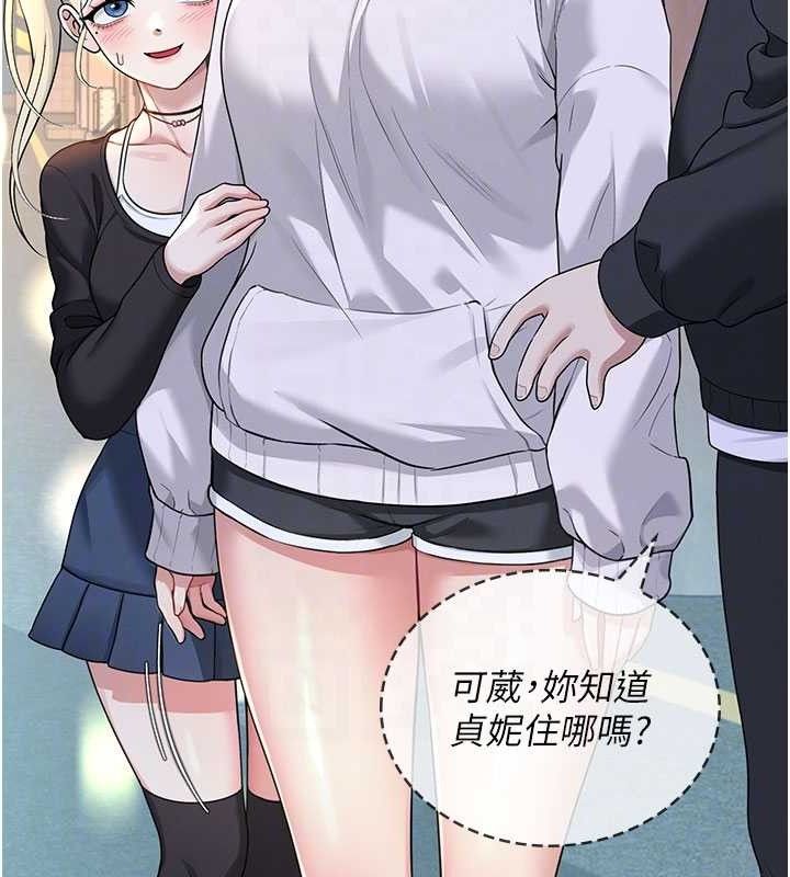 飞机杯女神连线中第23話-把酒醉女大生撿回家