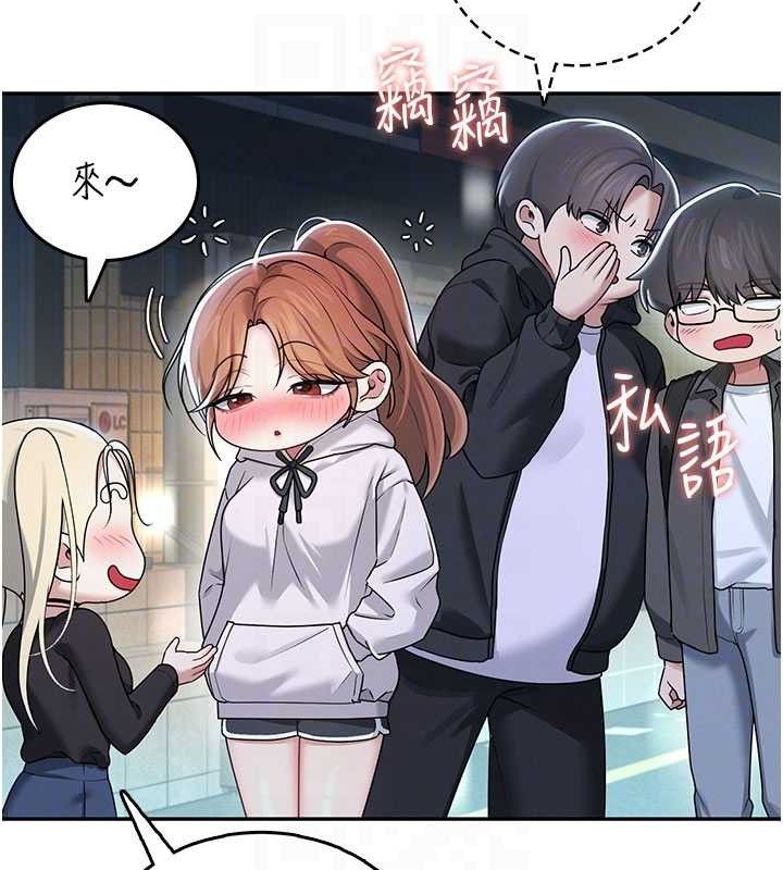 飞机杯女神连线中第23話-把酒醉女大生撿回家