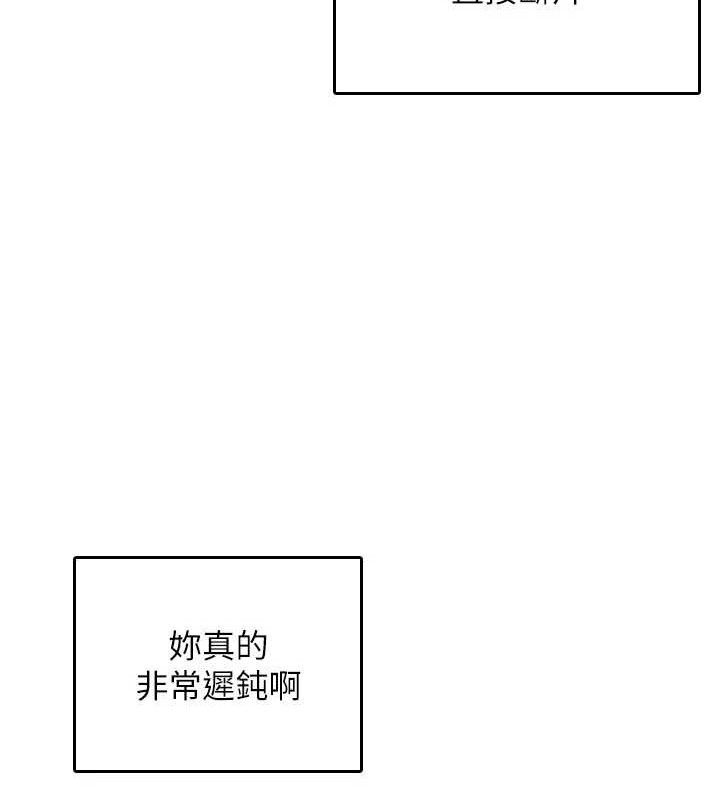 飞机杯女神连线中第23話-把酒醉女大生撿回家