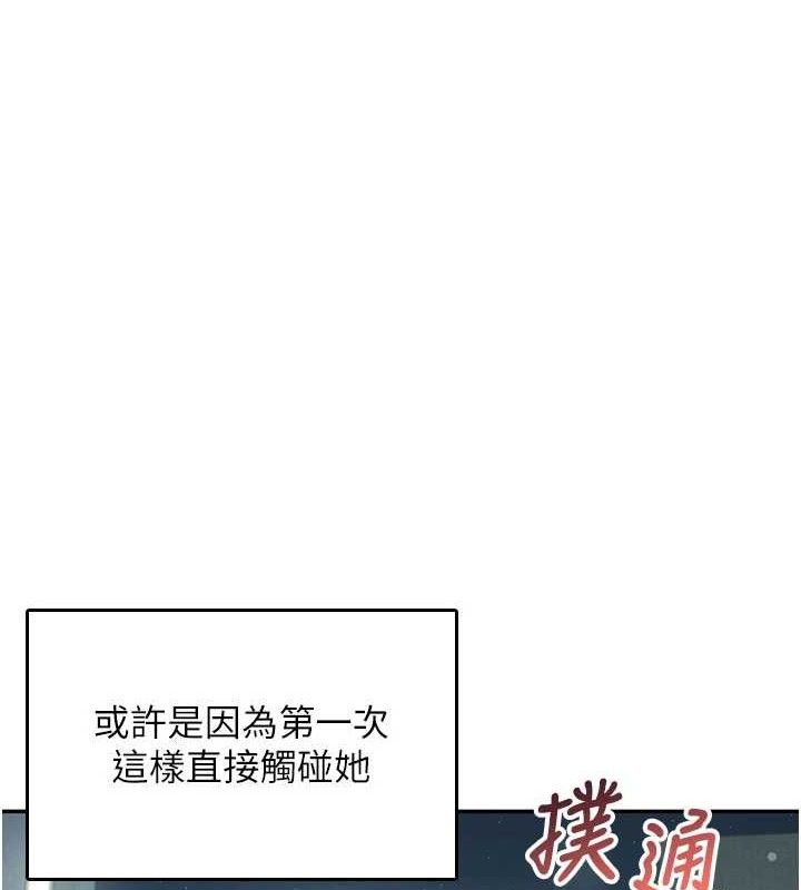 飞机杯女神连线中第23話-把酒醉女大生撿回家