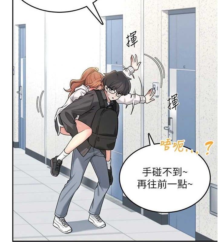 飞机杯女神连线中第23話-把酒醉女大生撿回家