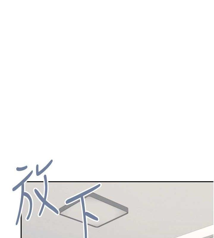 飞机杯女神连线中第23話-把酒醉女大生撿回家