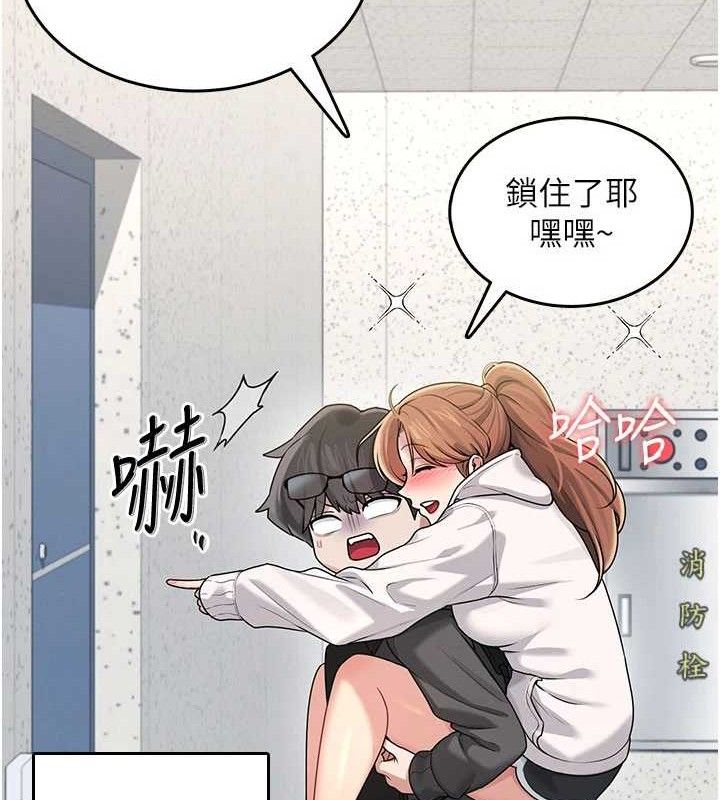 飞机杯女神连线中第23話-把酒醉女大生撿回家