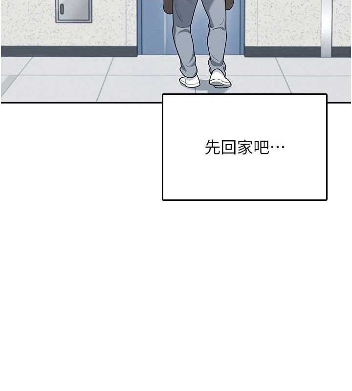 飞机杯女神连线中第23話-把酒醉女大生撿回家