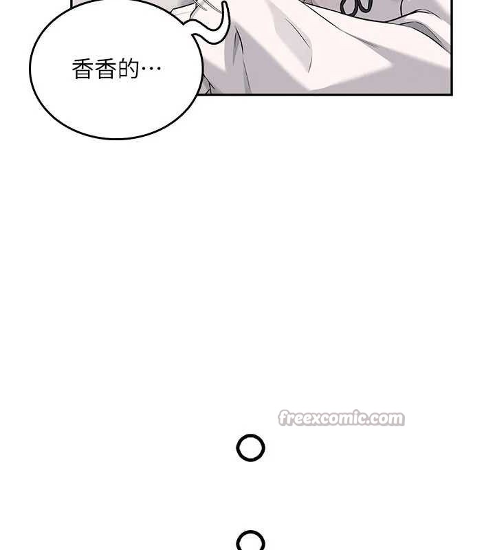 飞机杯女神连线中第23話-把酒醉女大生撿回家