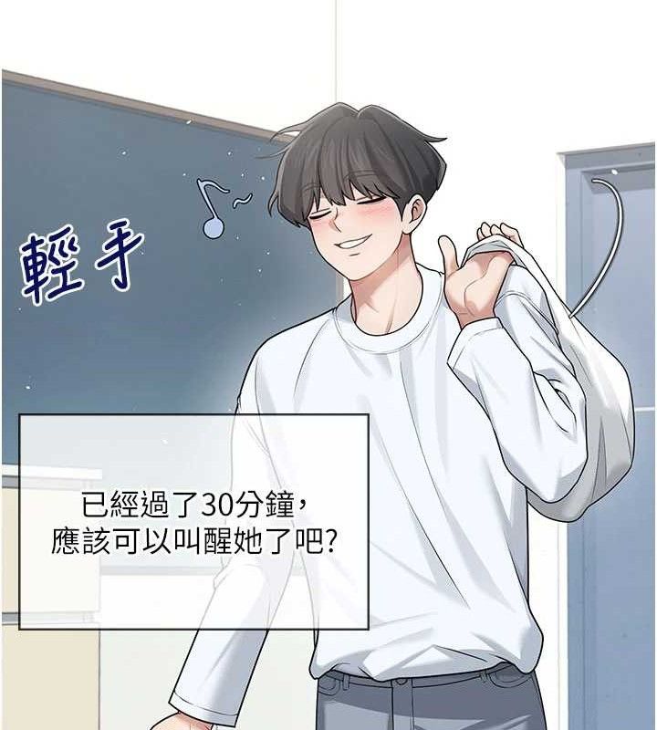 飞机杯女神连线中第23話-把酒醉女大生撿回家