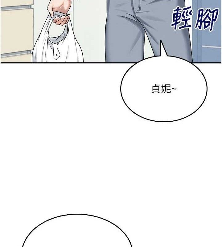 飞机杯女神连线中第23話-把酒醉女大生撿回家