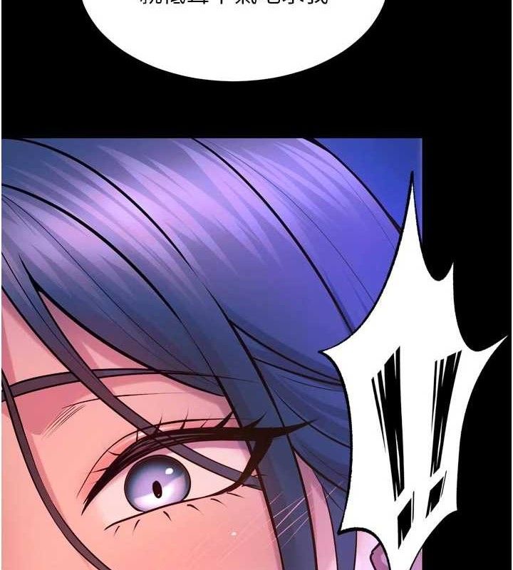 狱火重生第28話-放下自尊任人抽插