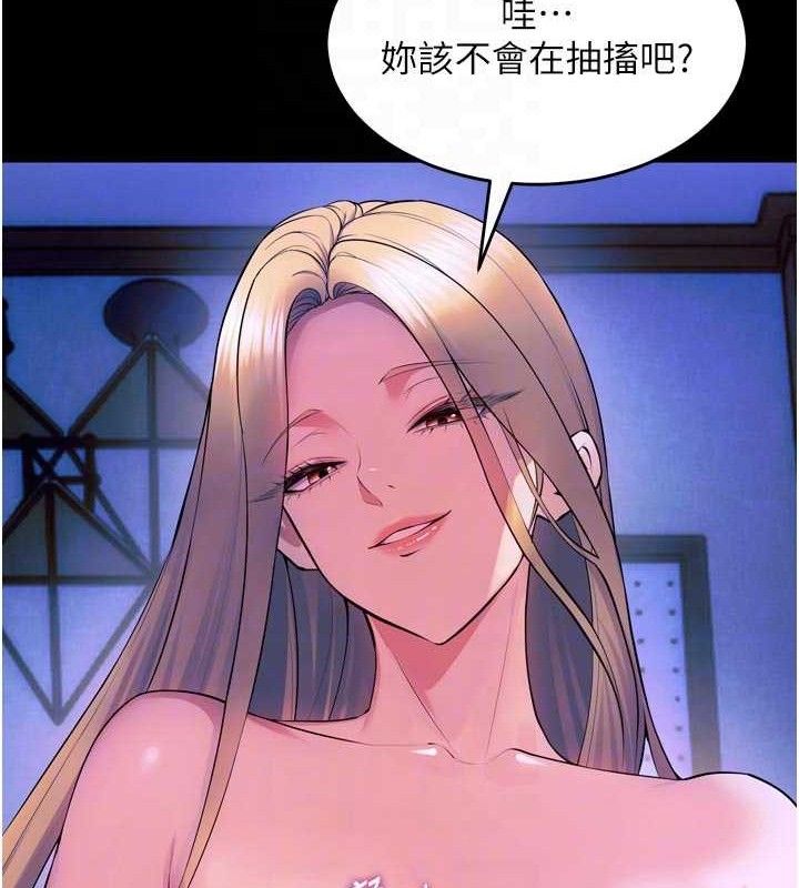 狱火重生第28話-放下自尊任人抽插