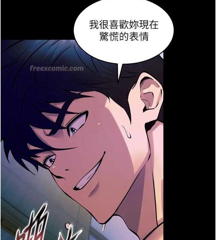 狱火重生第28話-放下自尊任人抽插