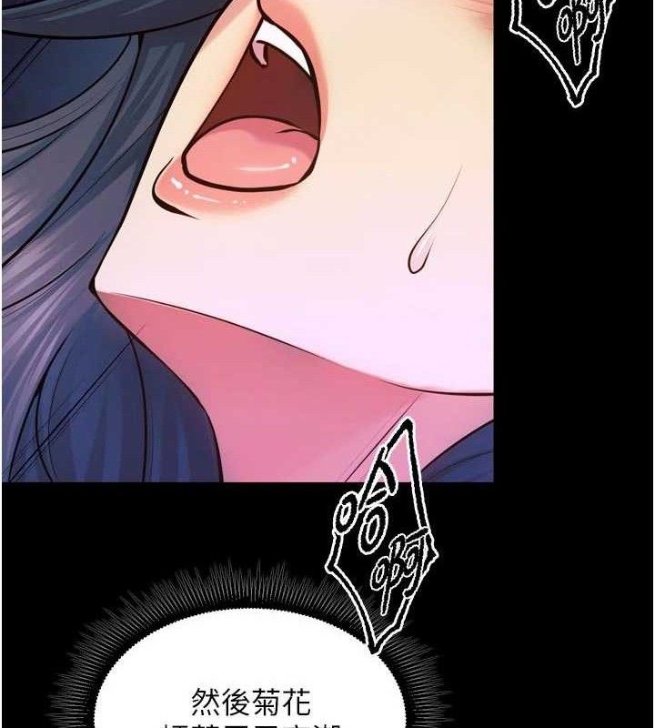 狱火重生第28話-放下自尊任人抽插