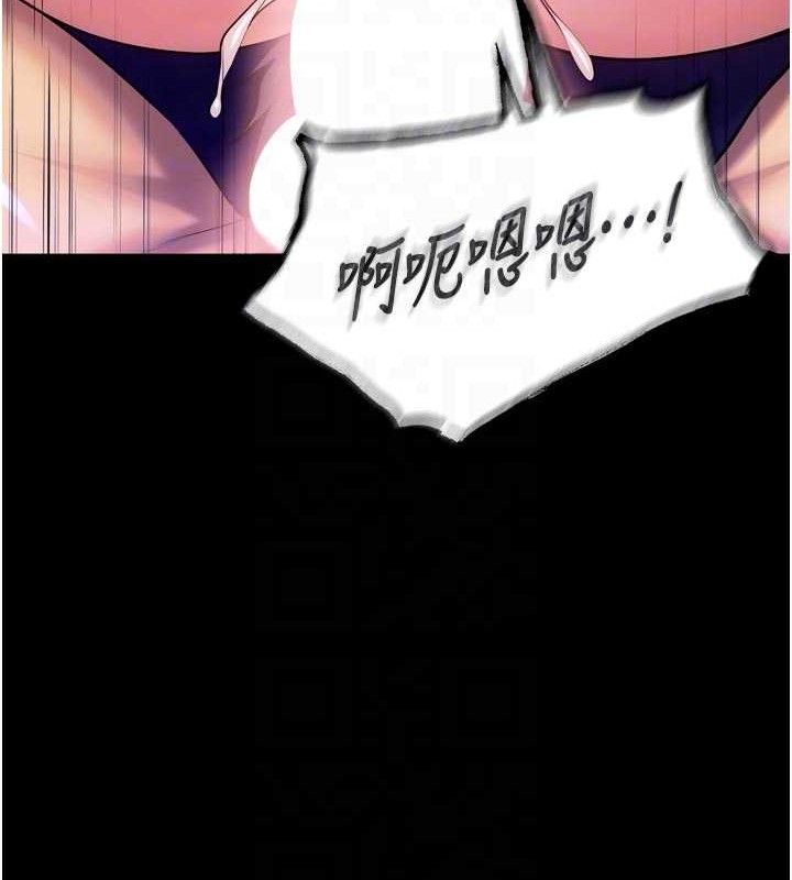 狱火重生第28話-放下自尊任人抽插