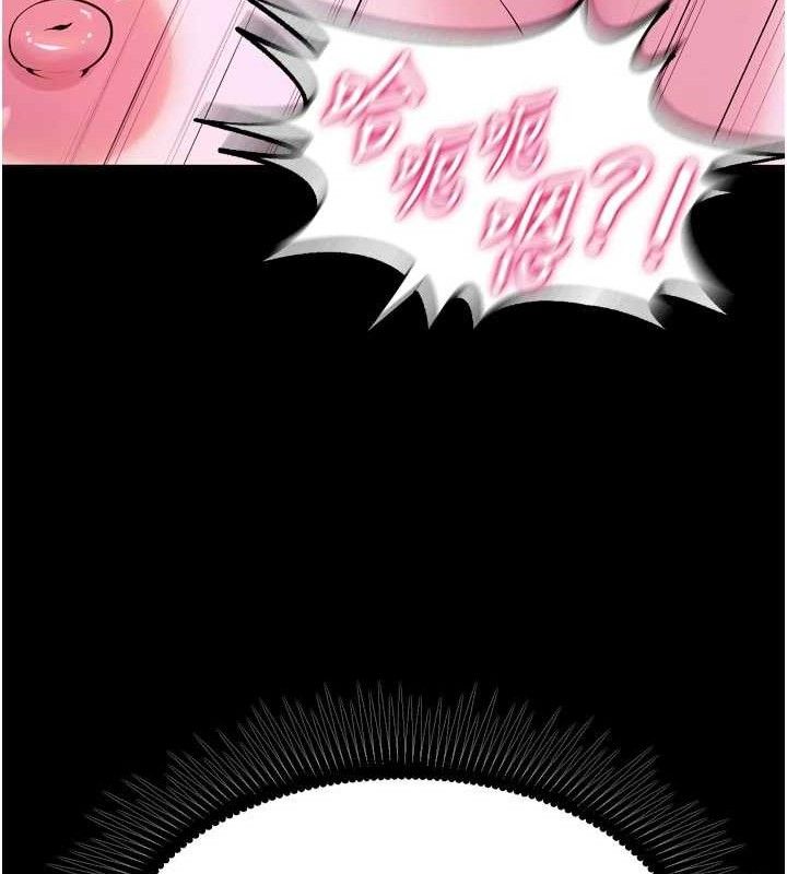 狱火重生第28話-放下自尊任人抽插