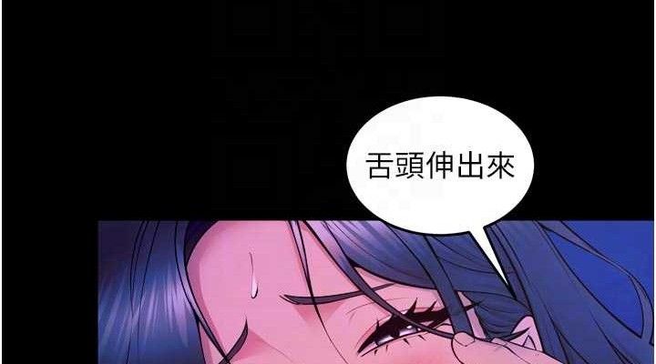 狱火重生第28話-放下自尊任人抽插