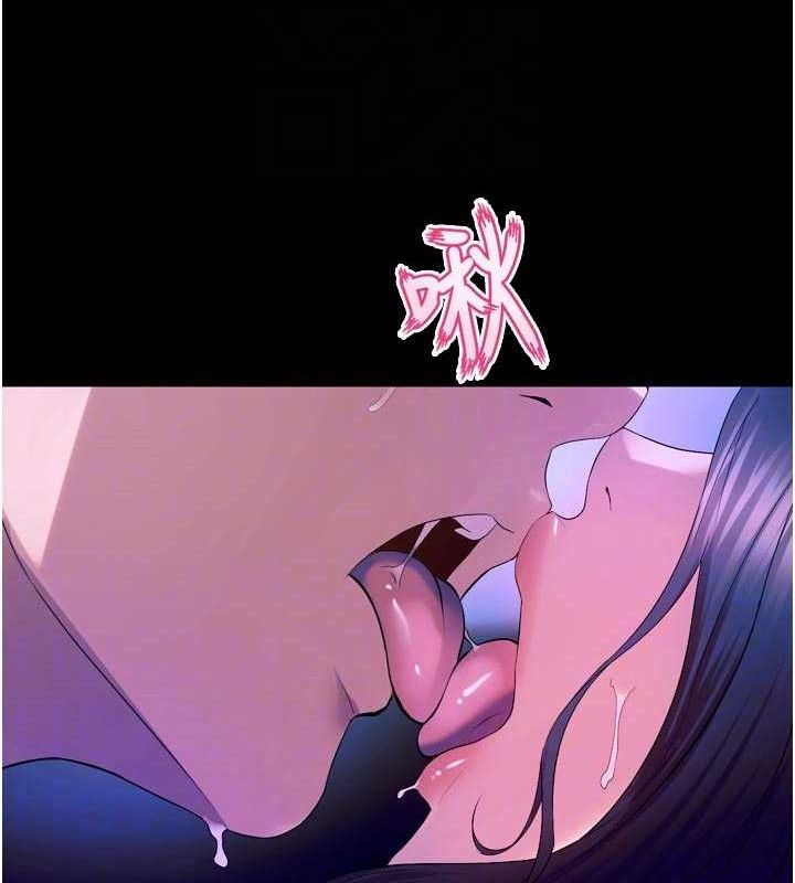 狱火重生第28話-放下自尊任人抽插