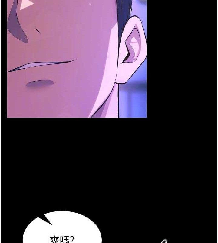 狱火重生第28話-放下自尊任人抽插