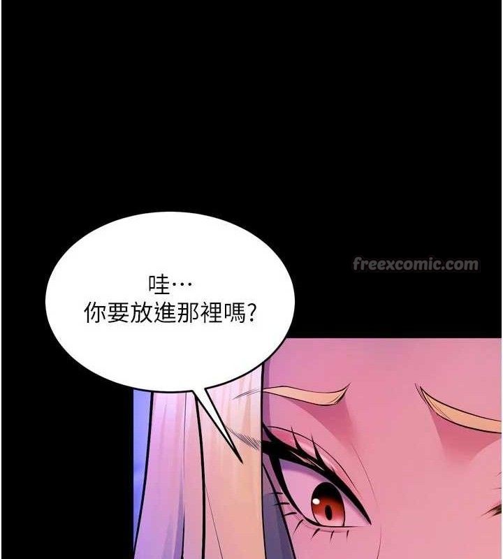 狱火重生第28話-放下自尊任人抽插