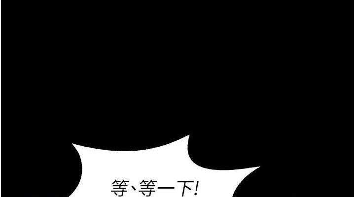 狱火重生第28話-放下自尊任人抽插