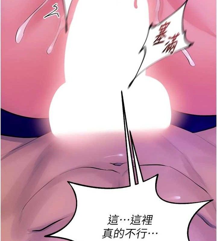 狱火重生第28話-放下自尊任人抽插