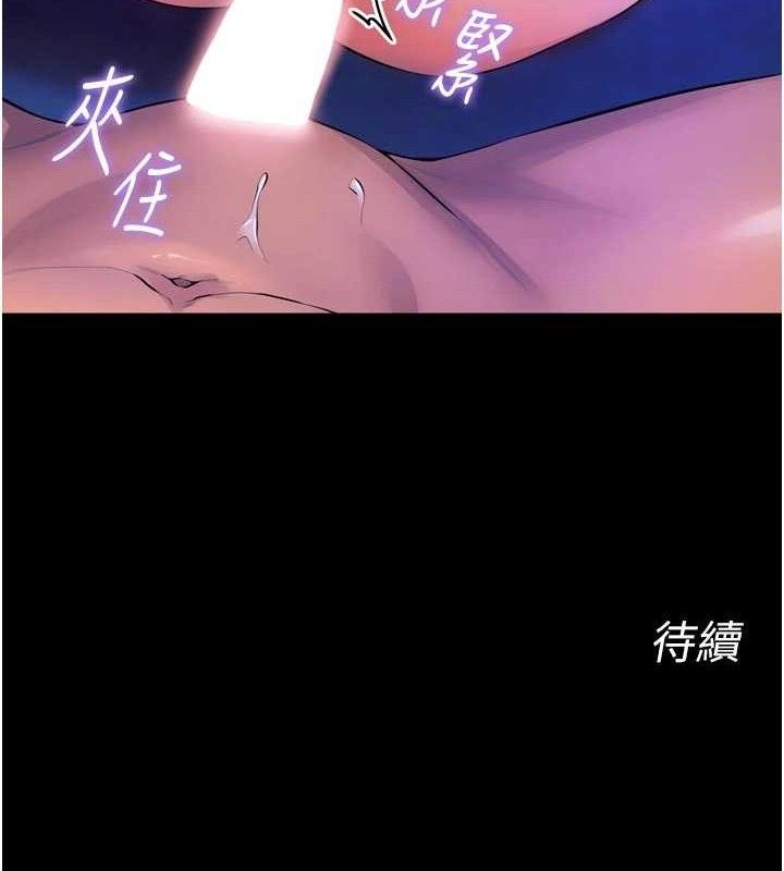 狱火重生第28話-放下自尊任人抽插