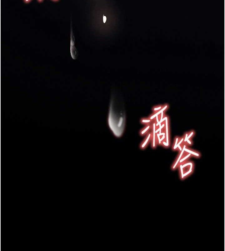 末日鵰堡第39話-被玩到壞掉的洋妞