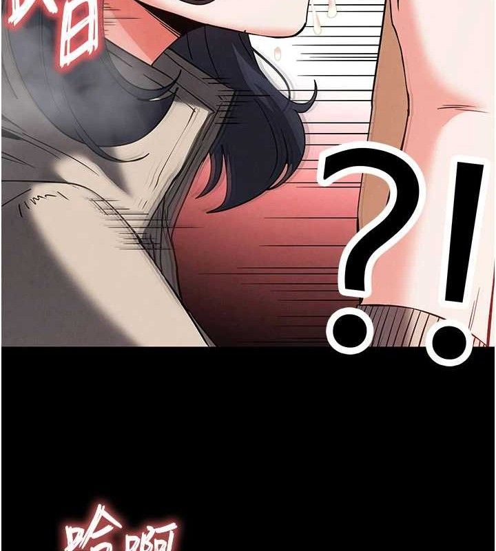 末日鵰堡第39話-被玩到壞掉的洋妞