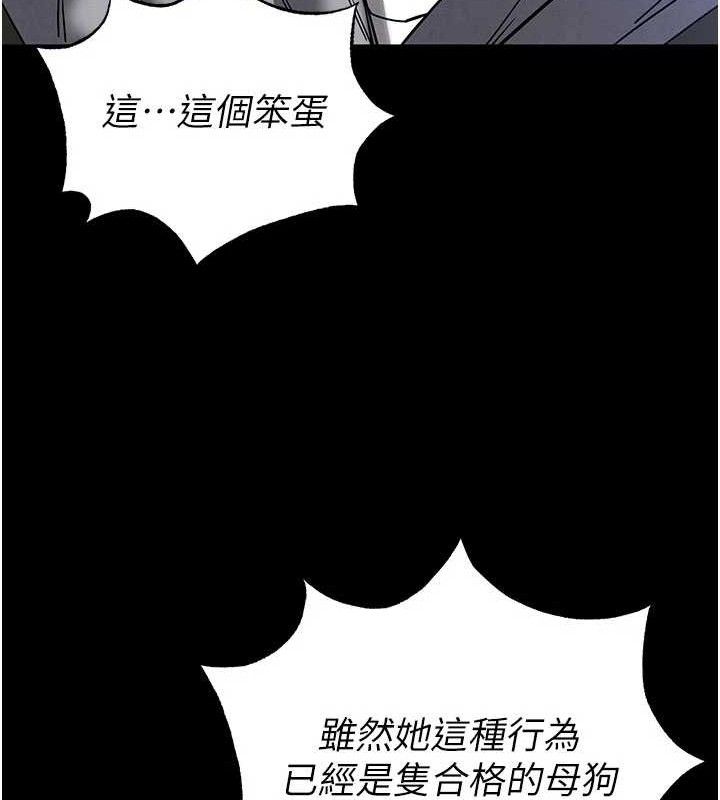 末日鵰堡第39話-被玩到壞掉的洋妞