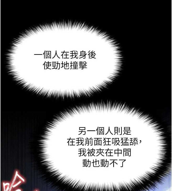 末日鵰堡第39話-被玩到壞掉的洋妞