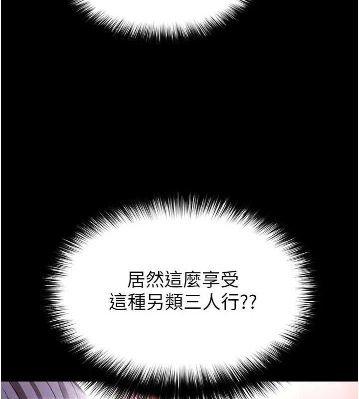 末日鵰堡第39話-被玩到壞掉的洋妞