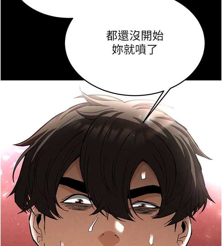 末日鵰堡第39話-被玩到壞掉的洋妞