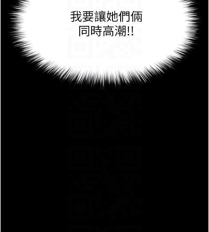 末日鵰堡第39話-被玩到壞掉的洋妞