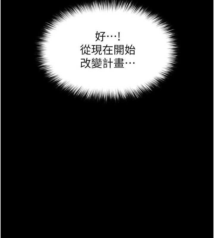 末日鵰堡第39話-被玩到壞掉的洋妞