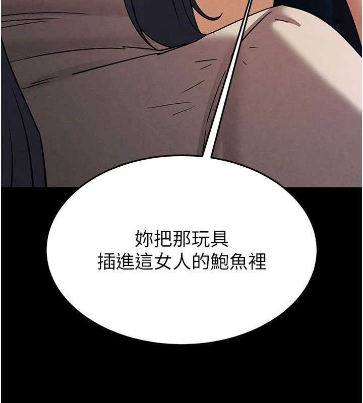 末日鵰堡第39話-被玩到壞掉的洋妞