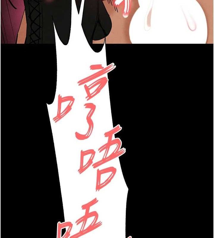 末日鵰堡第39話-被玩到壞掉的洋妞