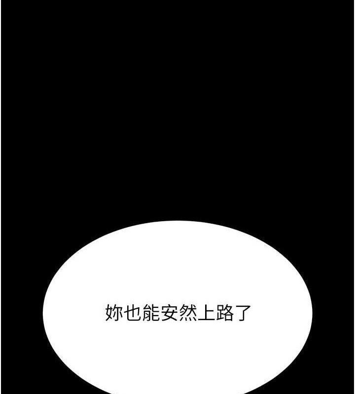 末日鵰堡第39話-被玩到壞掉的洋妞