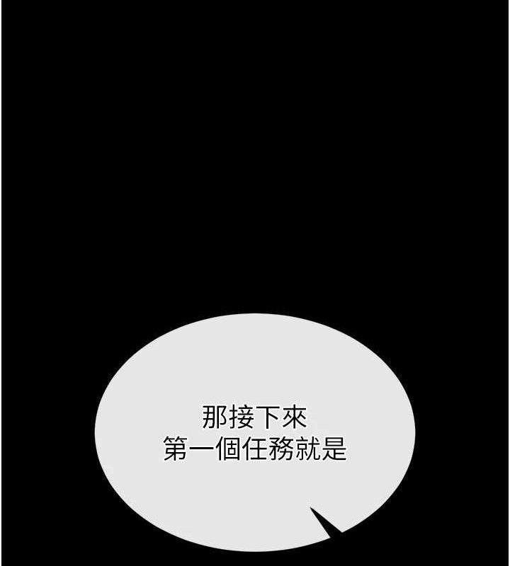 末日鵰堡第39話-被玩到壞掉的洋妞