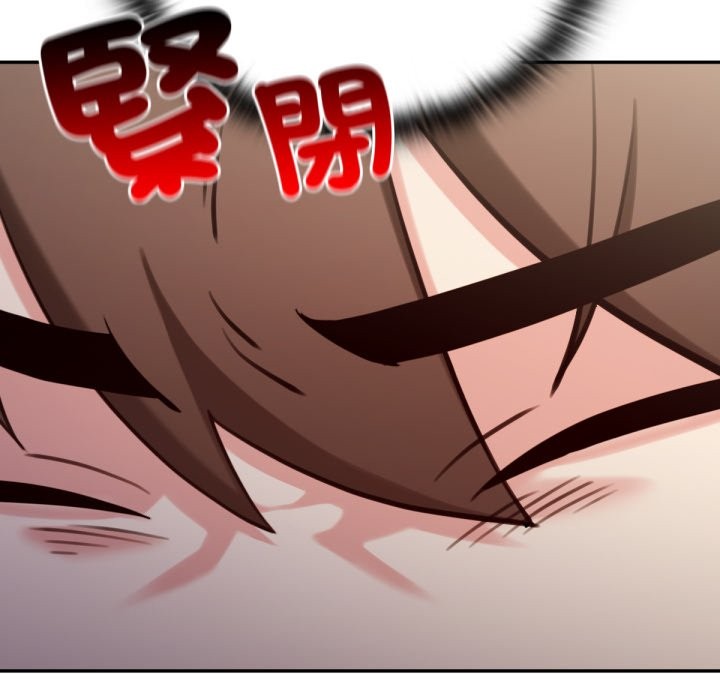 养成废角变新娘第2话